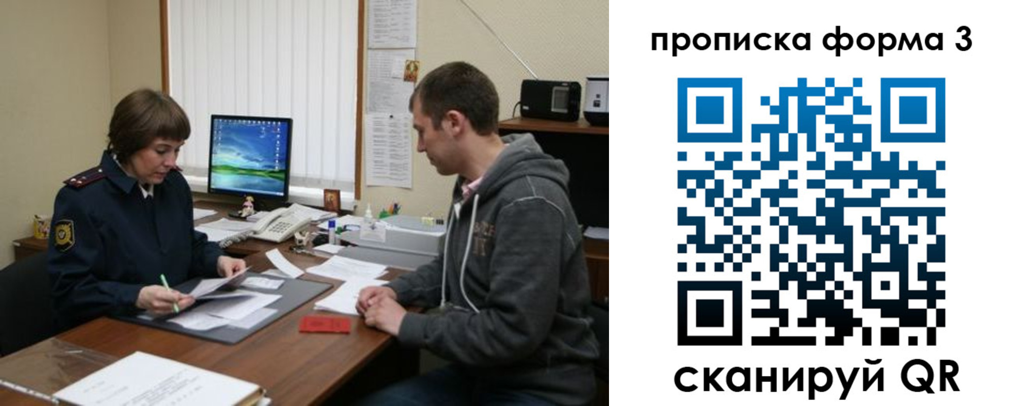 найти адрес прописки в Башкортостане